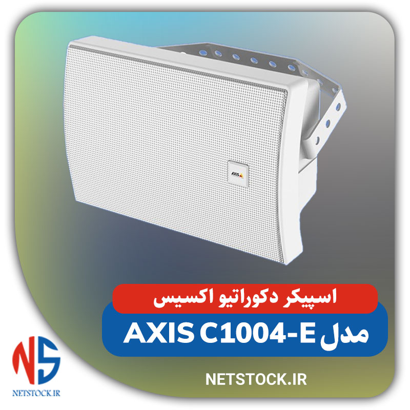 اسپیکر دکوراتیو اکسیس مدل AXIS C1004-E 